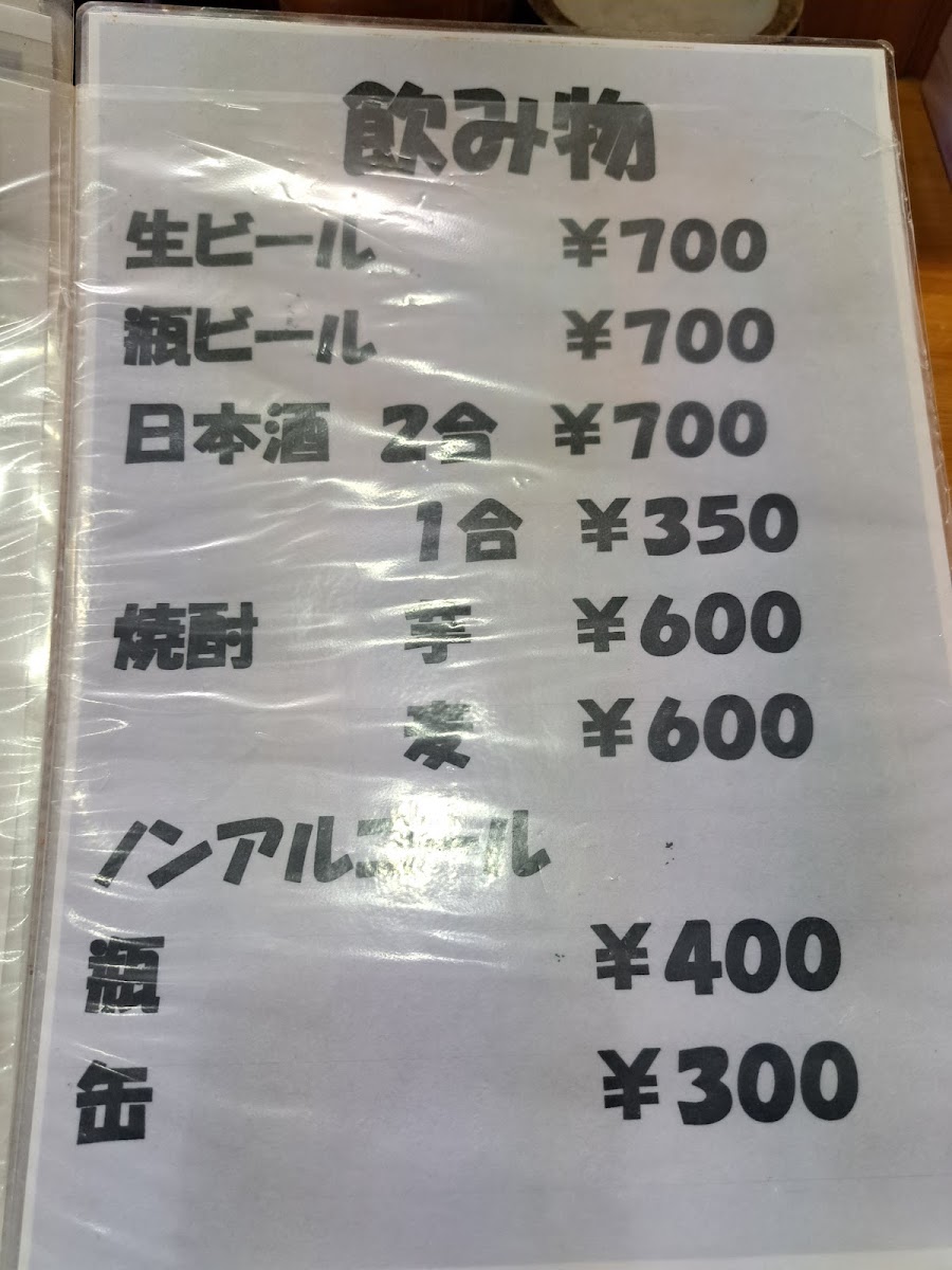 Menu Fukuroku Sushi-2