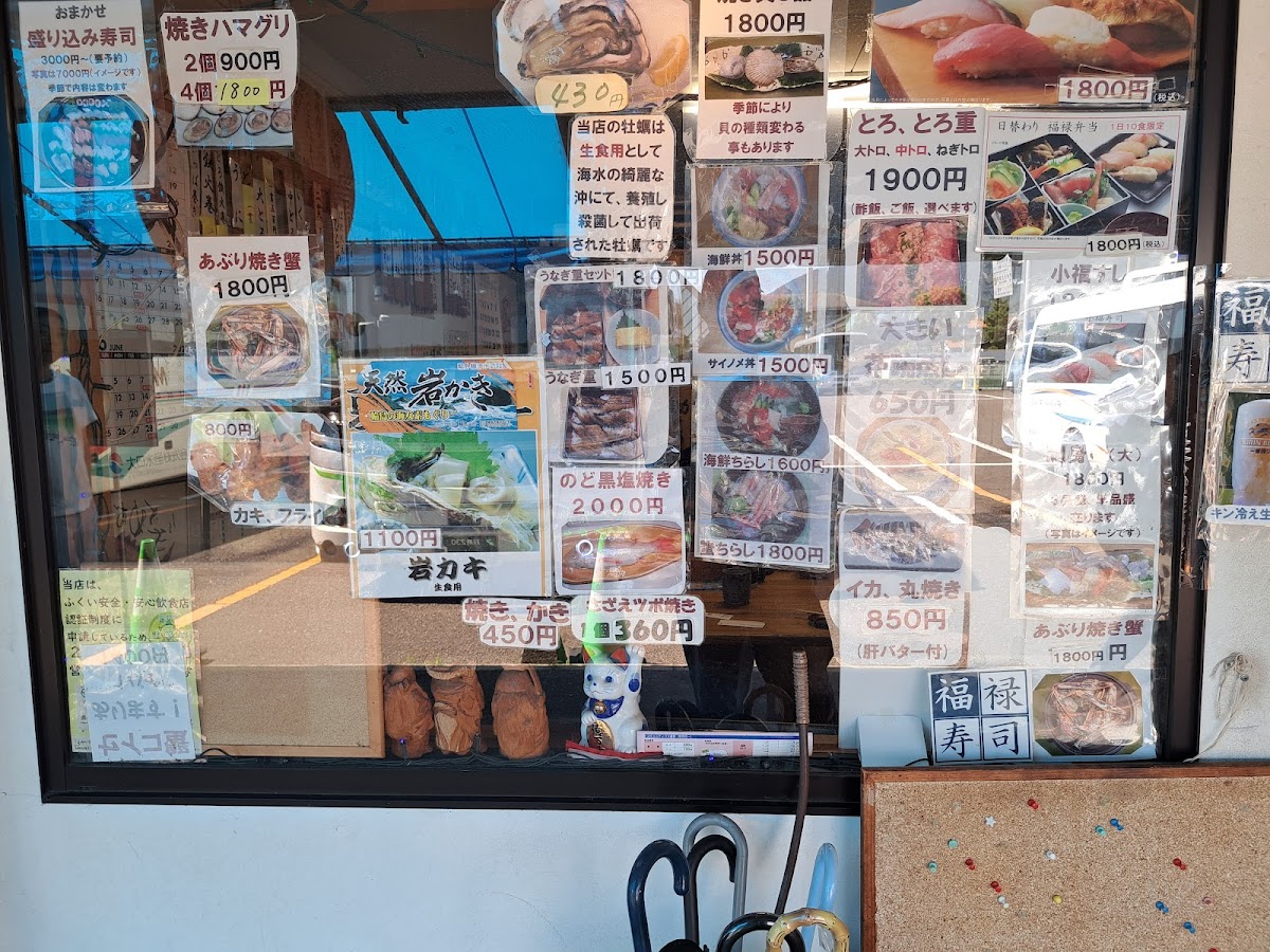Menu Fukuroku Sushi-5