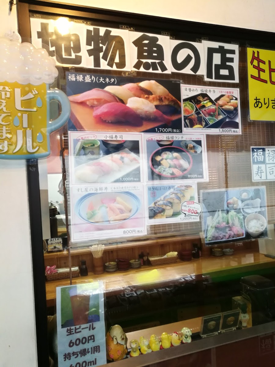 Menu Fukuroku Sushi-8