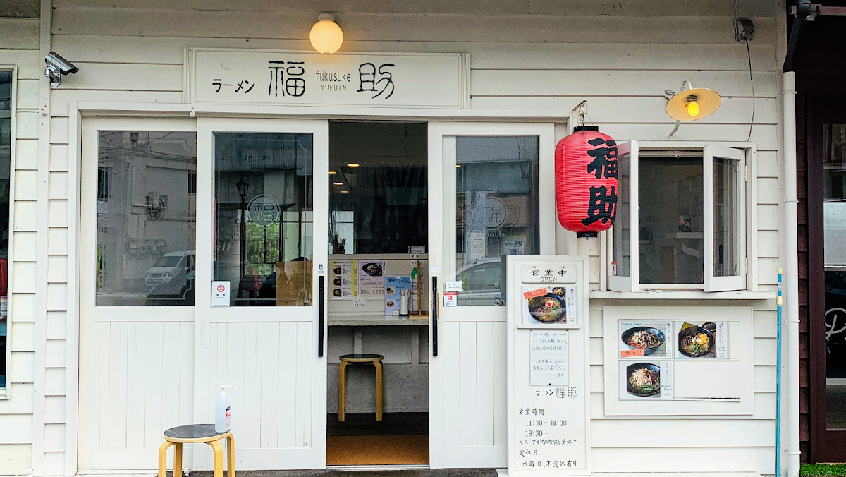 Fukusuke