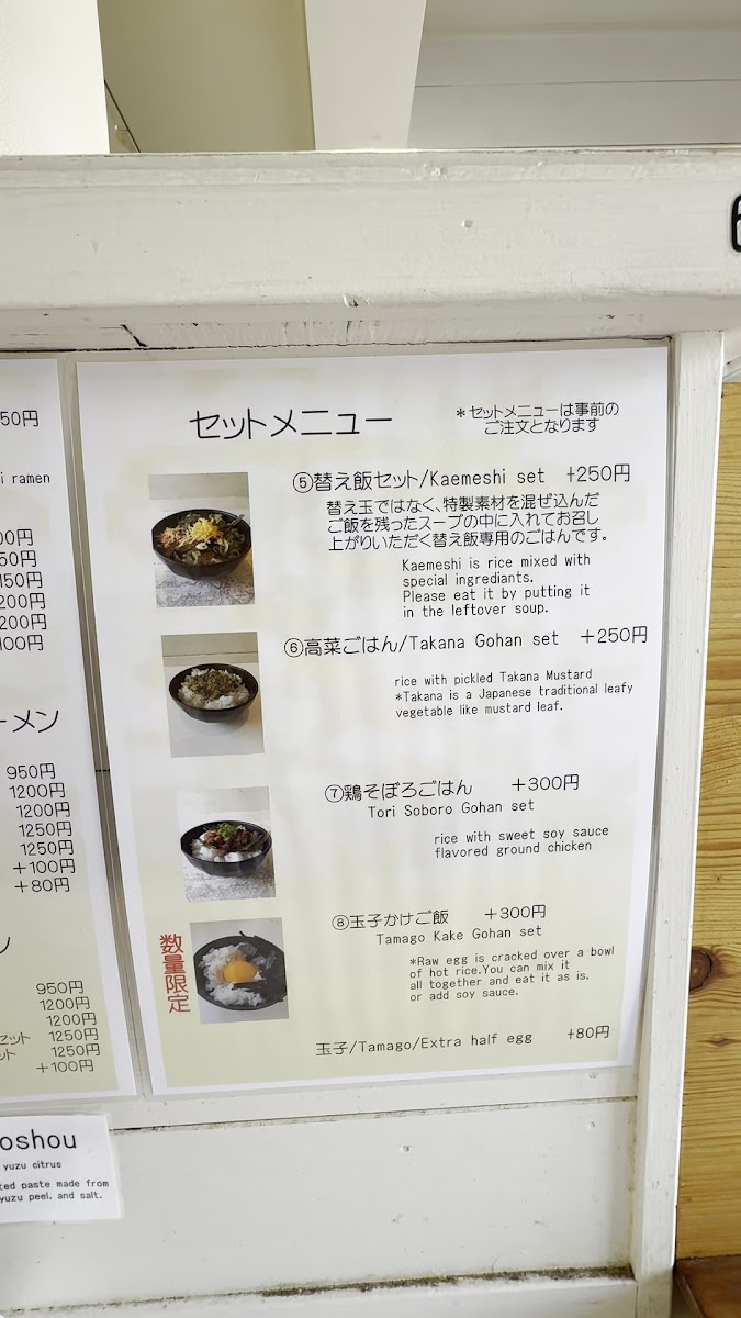Menu Fukusuke-1