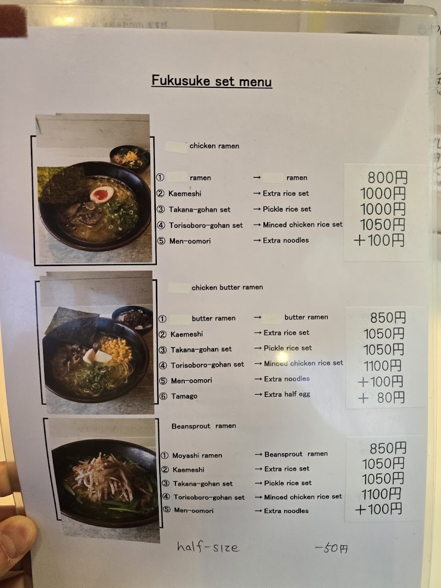 Menu Fukusuke-2