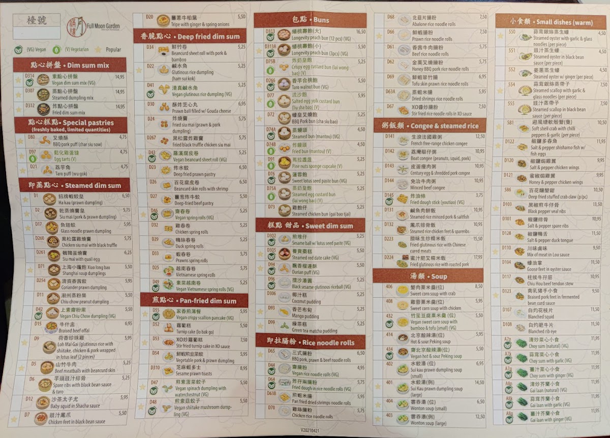 Menu Full Moon Garden - Dim Sum & Cantonese Cuisine-9