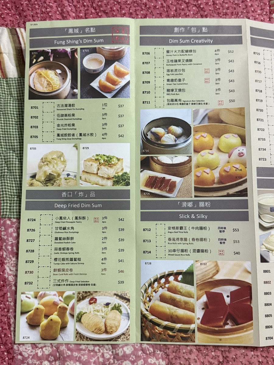 Menu Fung Shing Restaurant-4