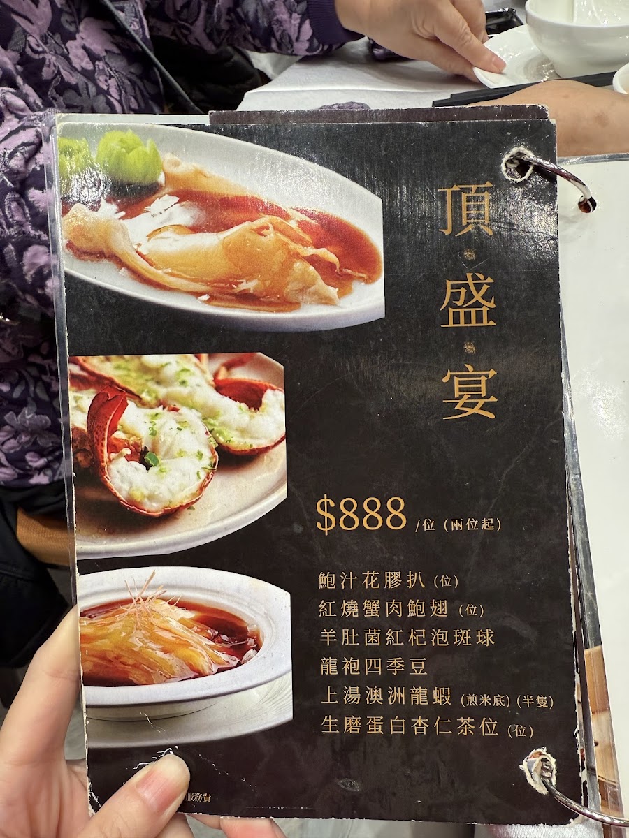 Menu Fung Shing Restaurant-9