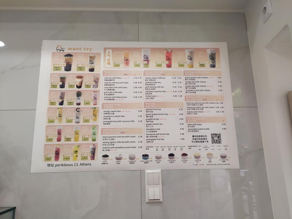 Menu Funjoy 番玖奶茶 Bubble Tea &fruits Tea-10