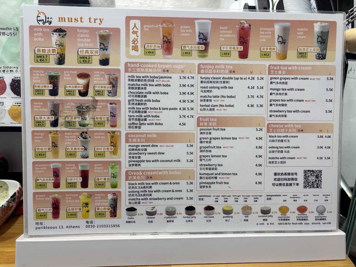 Menu Funjoy 番玖奶茶 Bubble Tea &fruits Tea-4