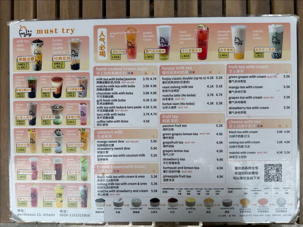 Menu Funjoy 番玖奶茶 Bubble Tea &fruits Tea-5