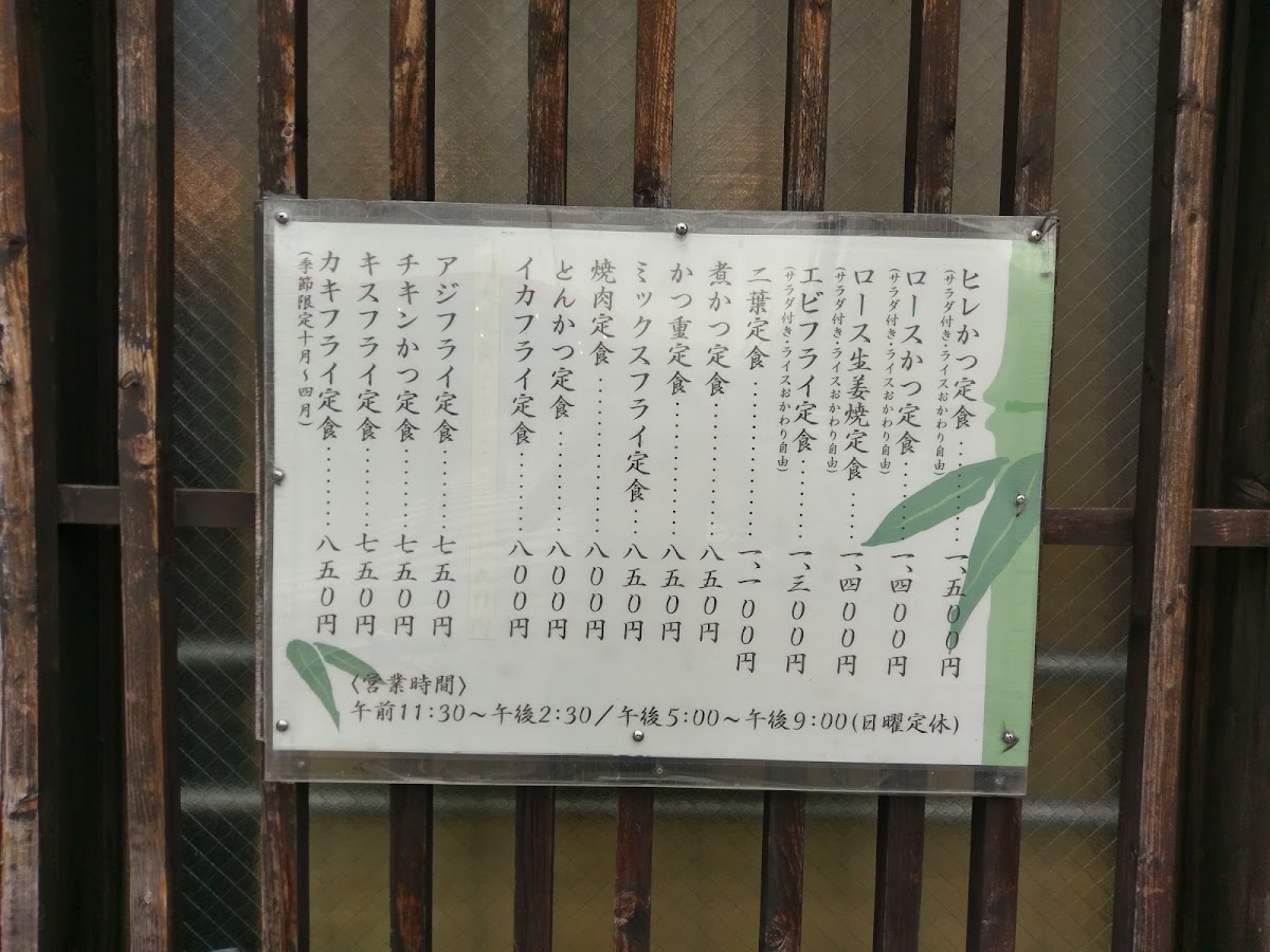 Menu Futaba-10