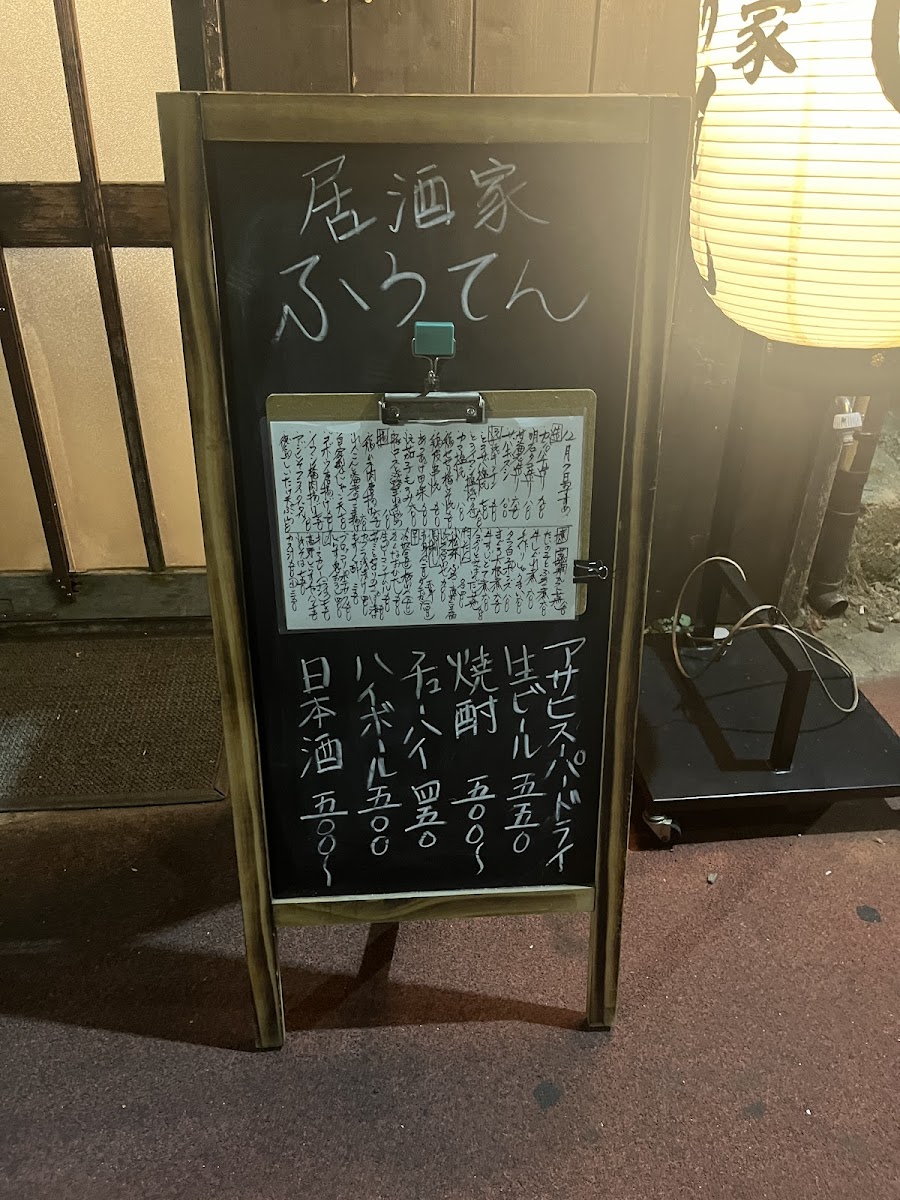 Menu Futen-4
