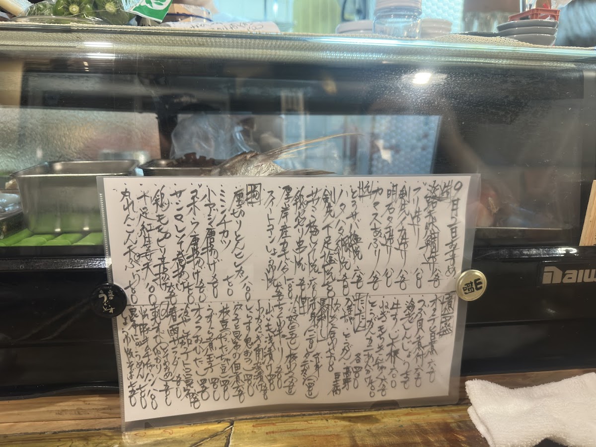 Menu Futen-5