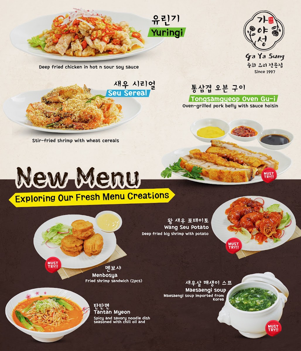 Menu Ga Ya Sung-1