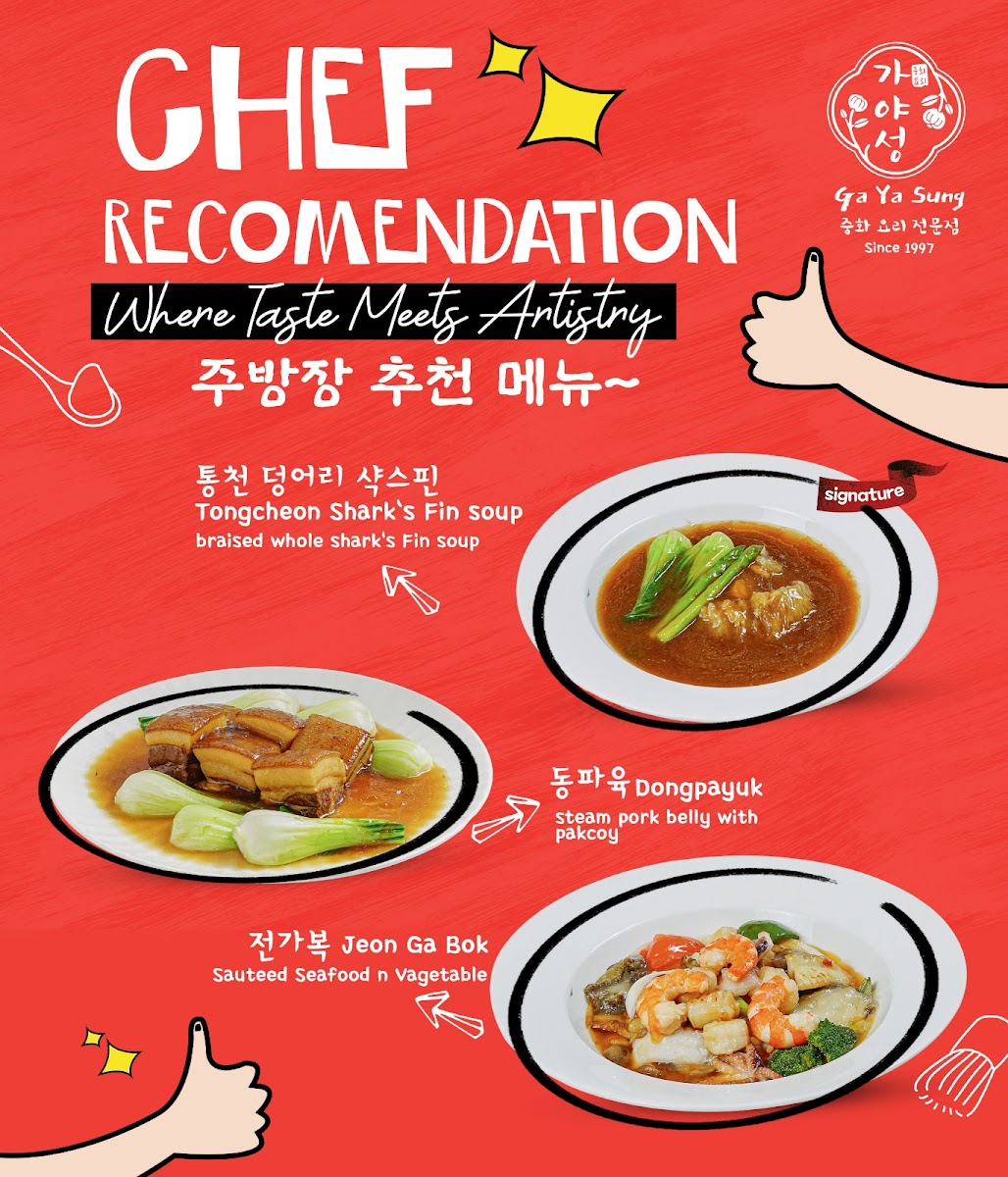 Menu Ga Ya Sung-2