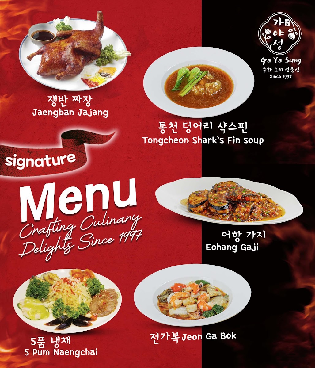 Menu Ga Ya Sung-3