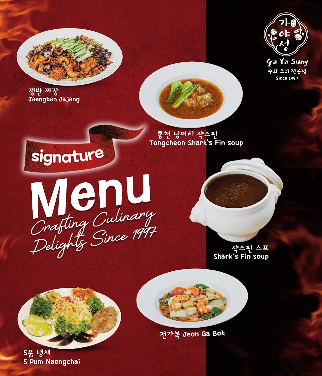 Menu Ga Ya Sung-5