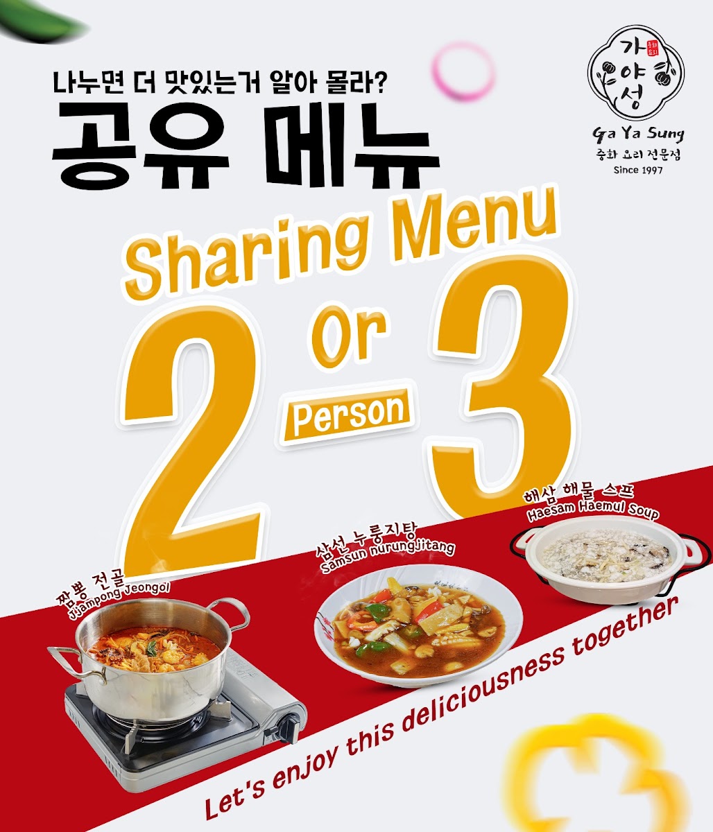 Menu Ga Ya Sung-6