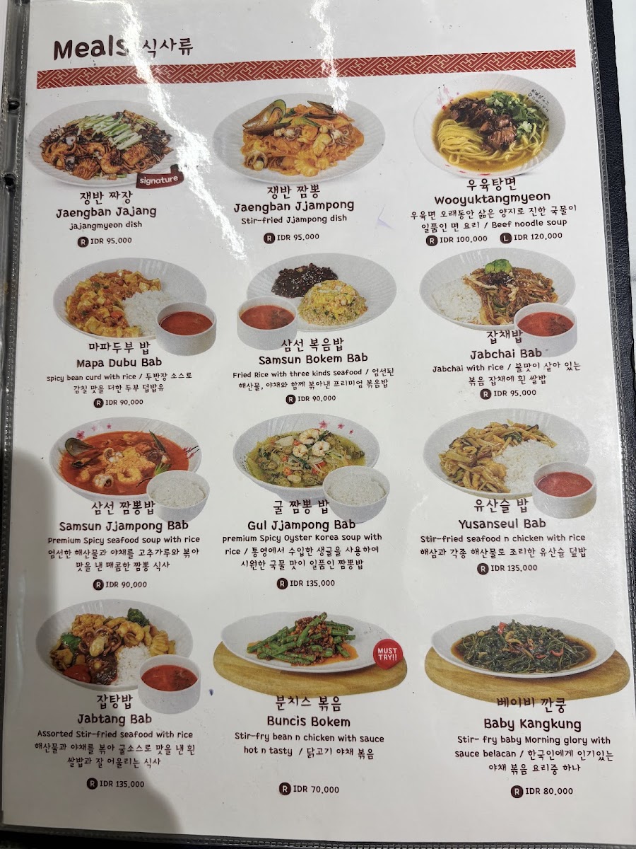 Menu Ga Ya Sung-9