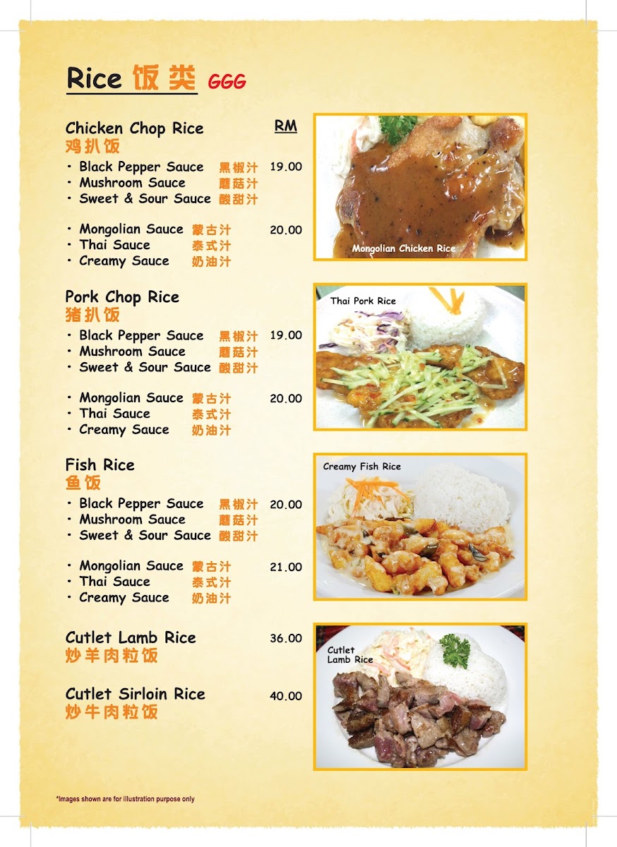 Menu Gaga Western & Eastern Corner Restaurant-10