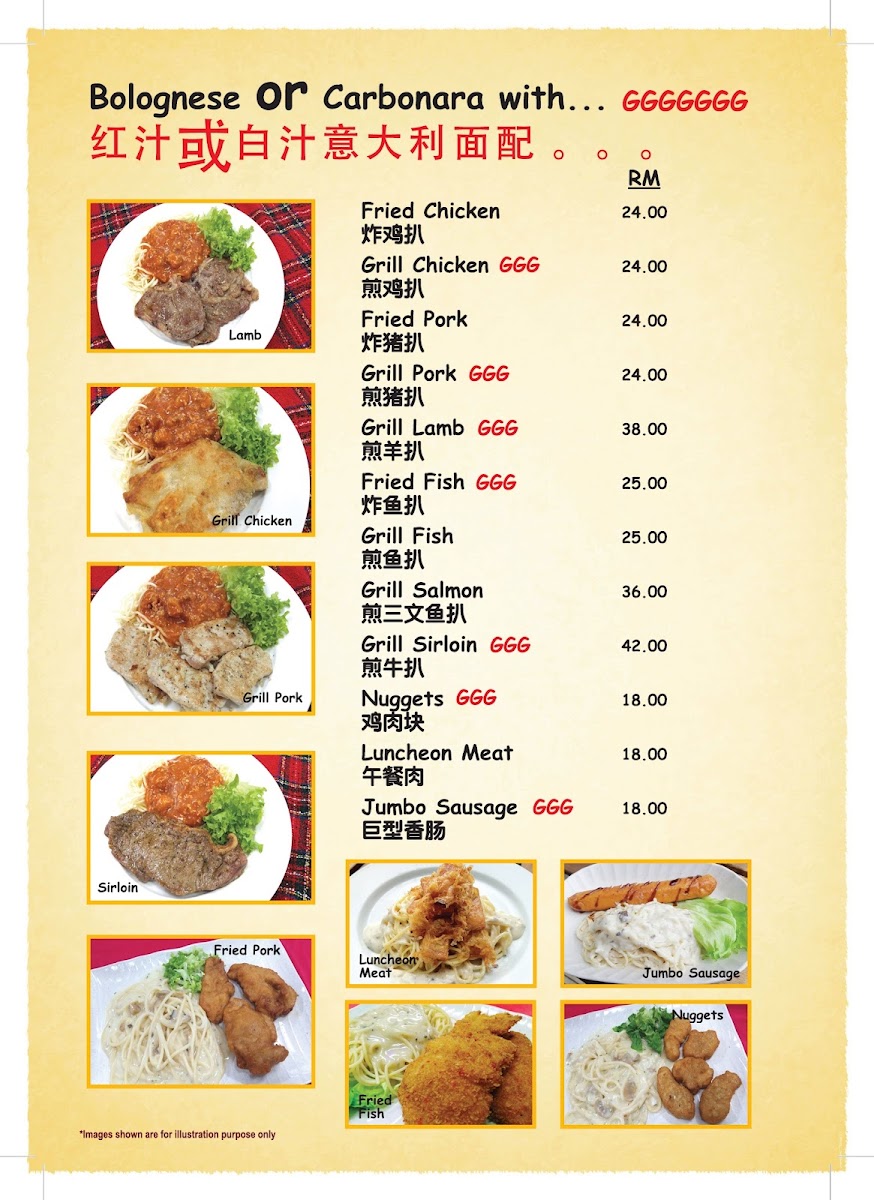 Menu Gaga Western & Eastern Corner Restaurant-6
