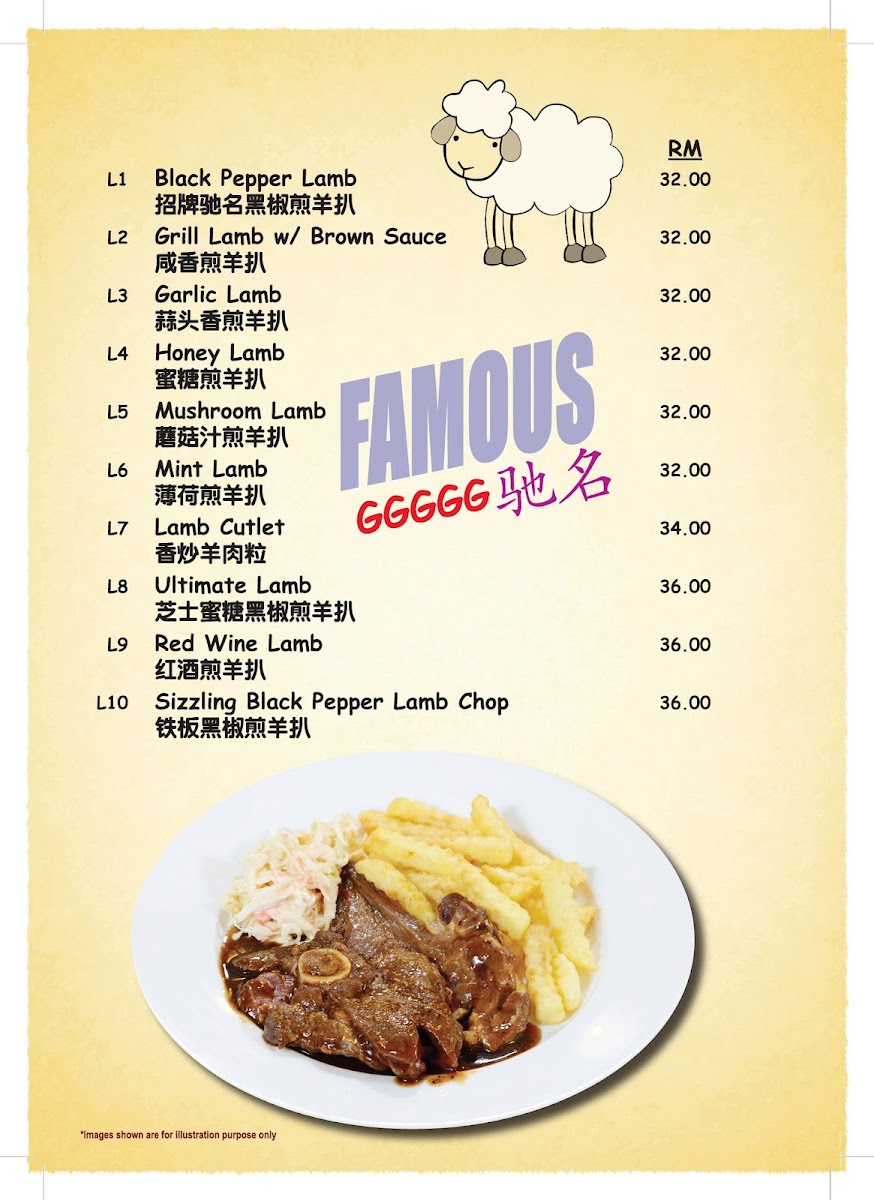 Menu Gaga Western & Eastern Corner Restaurant-8