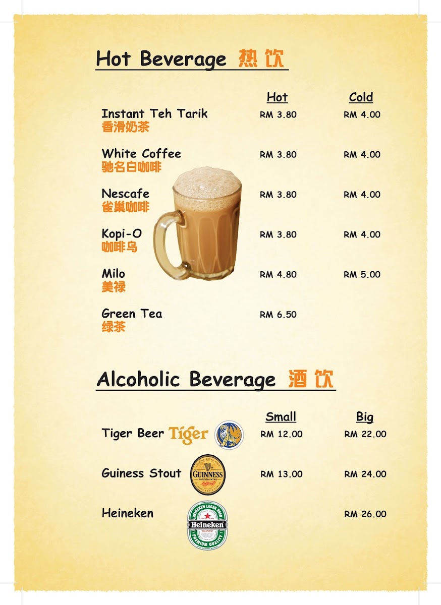 Menu Gaga Western & Eastern Corner Restaurant-9