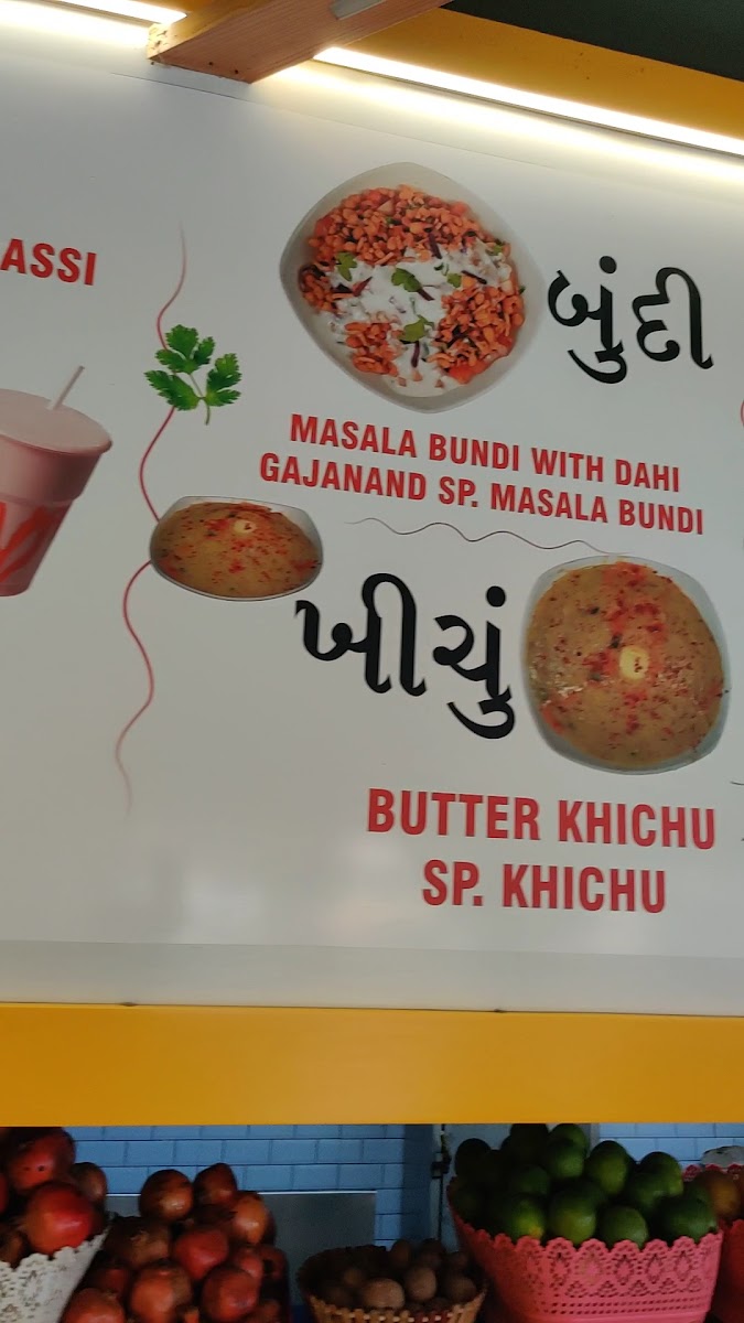 Gajanand Pauva House-2