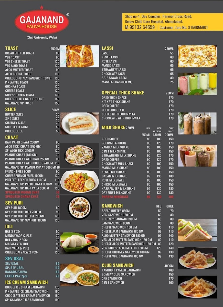 Menu Gajanand Pauva House-1