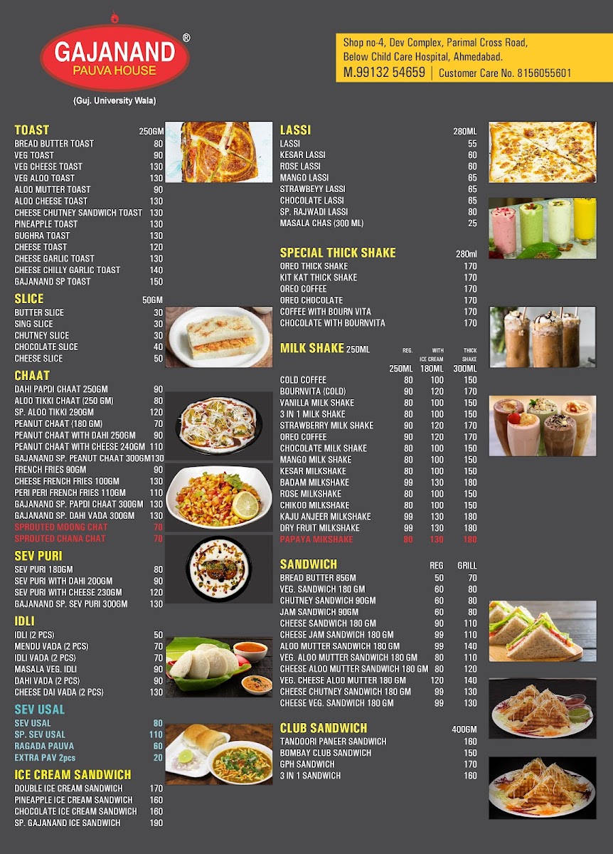 Menu Gajanand Pauva House-6