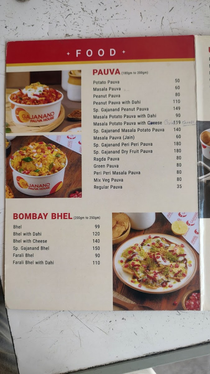 Menu Gajanand Pauva House-8