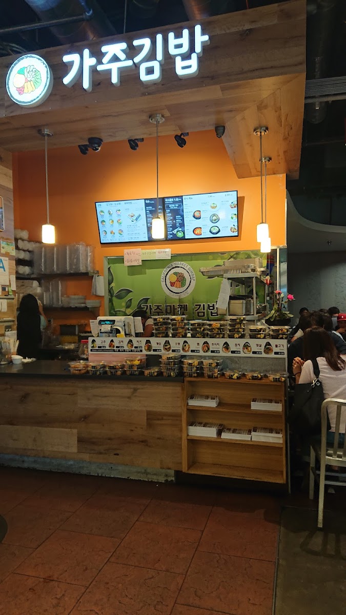 Gaju Gimbap