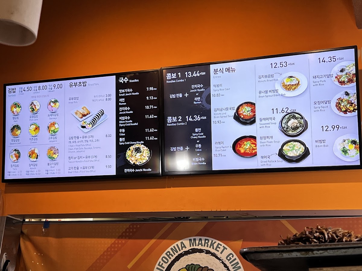 Menu Gaju Gimbap-1