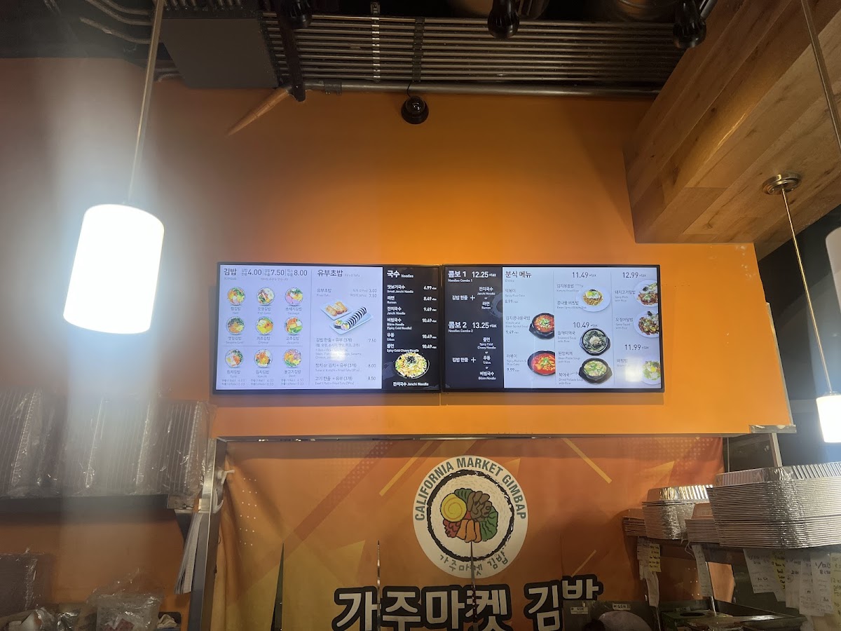 Menu Gaju Gimbap-10
