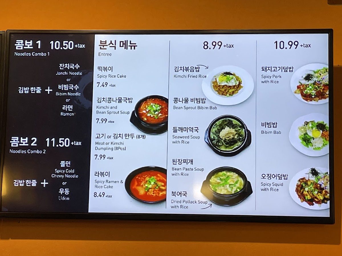 Menu Gaju Gimbap-5