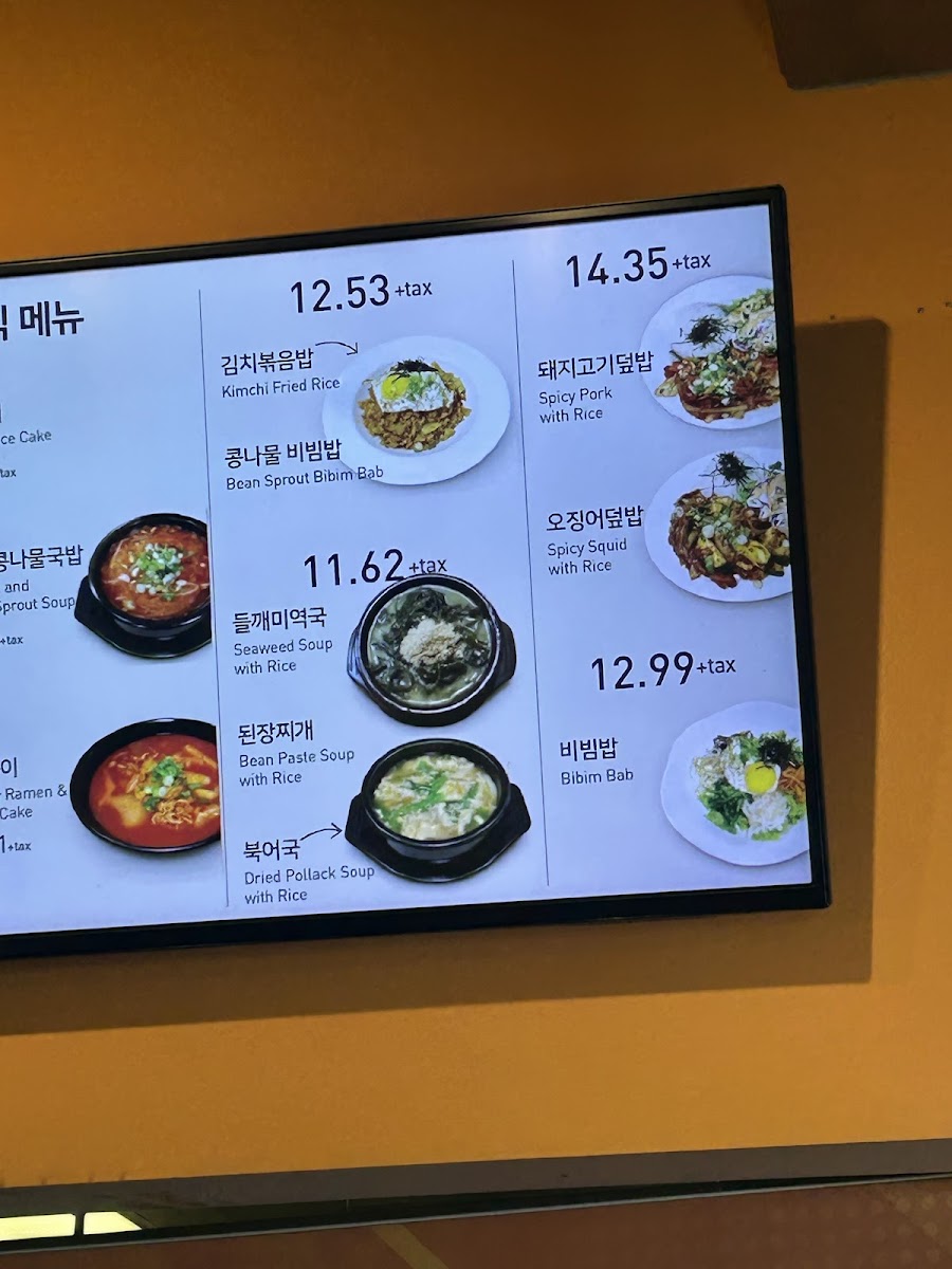 Menu Gaju Gimbap-6