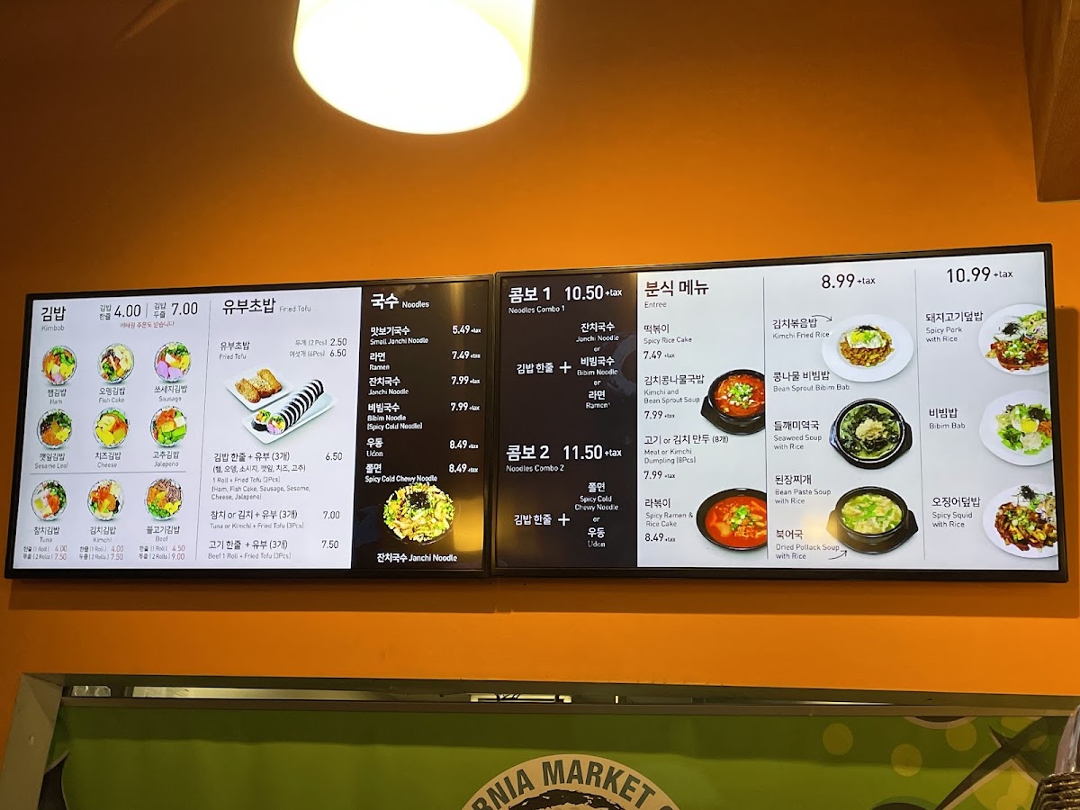 Menu Gaju Gimbap-9