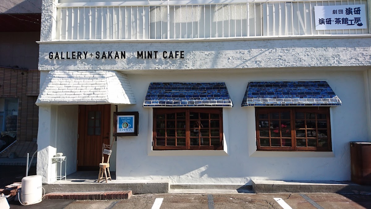 Gallery+Sakan ミントカフェ