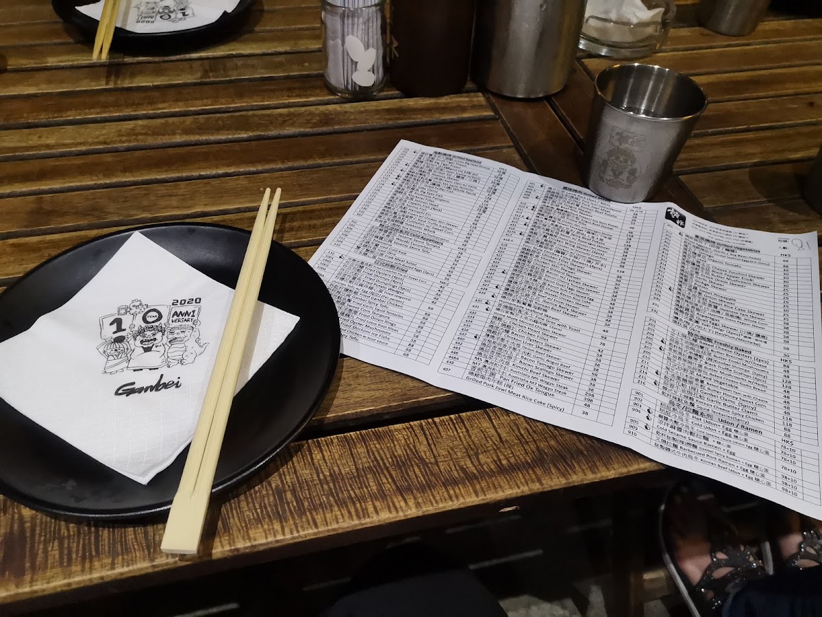 Menu 乾杯串燒居酒屋Ganbei Yakitori Restaurant-2