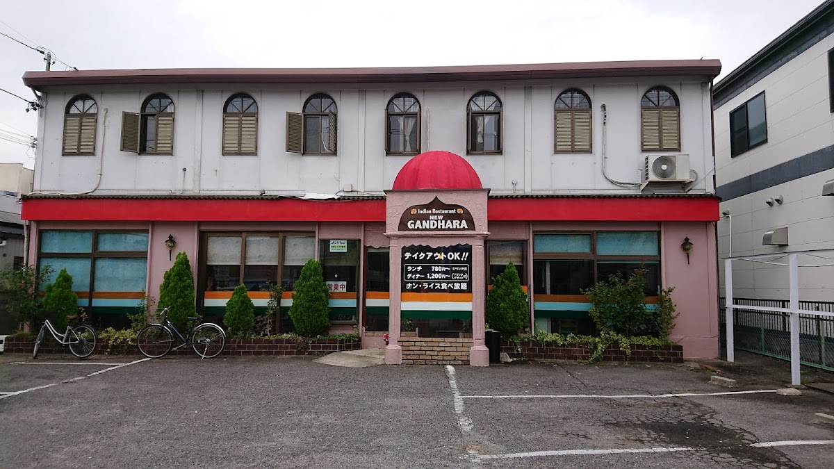 Gandala