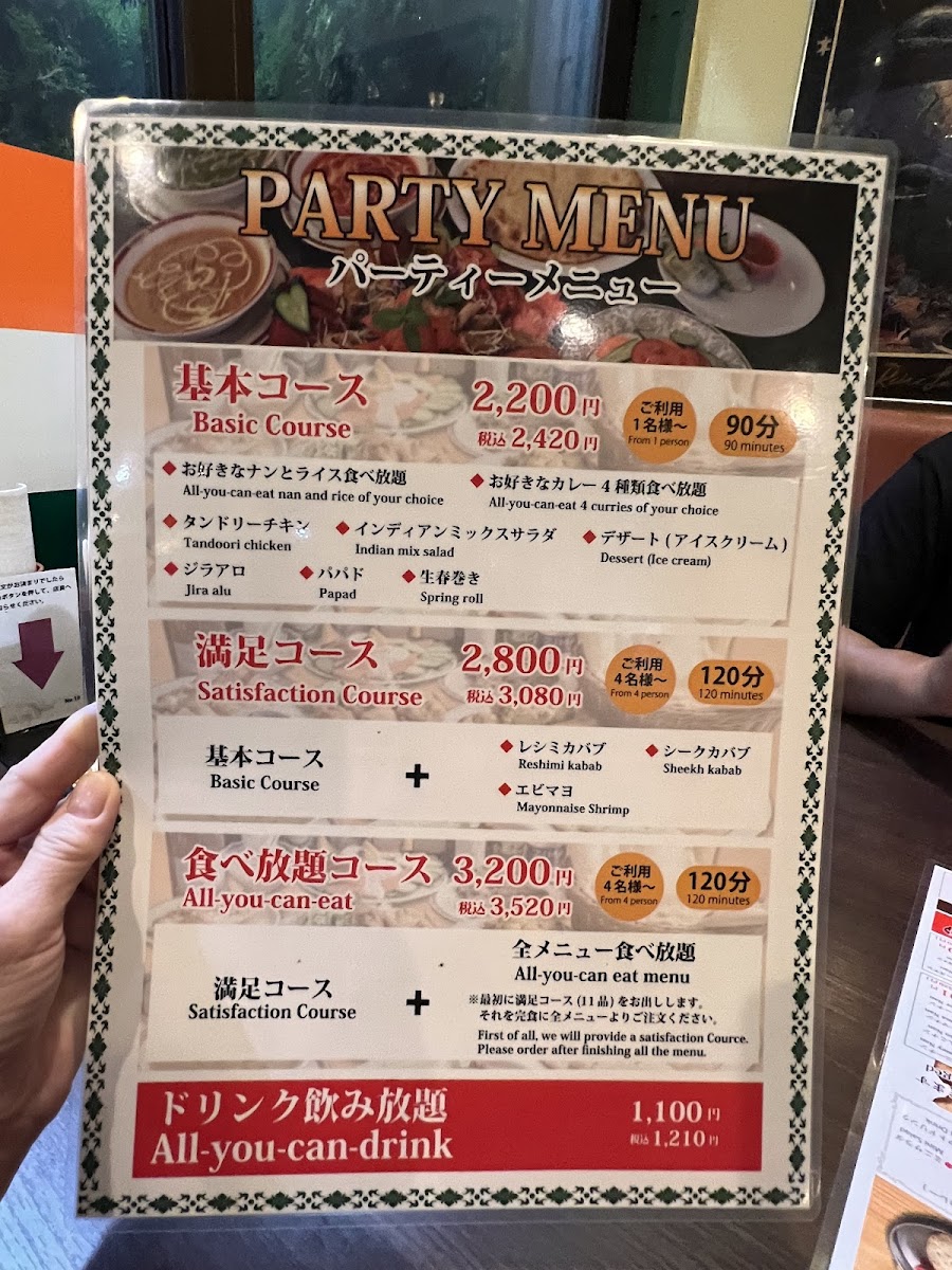 Menu Gandala-6