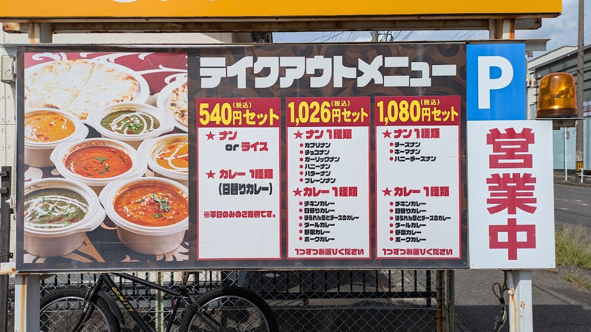 Menu Gandala-9