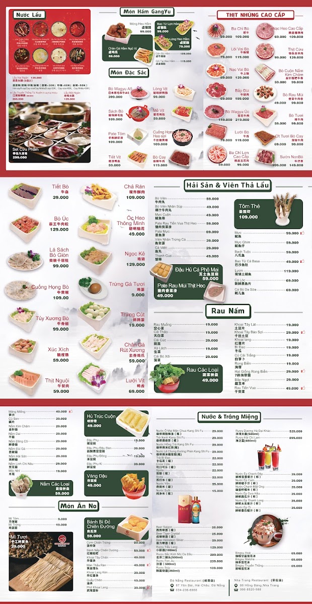 Menu Gang Yu Hot Pot Nha Trang 港渝火锅芽庄店(Lẩu Trung Hoa/나트랑 샤브샤브)-1
