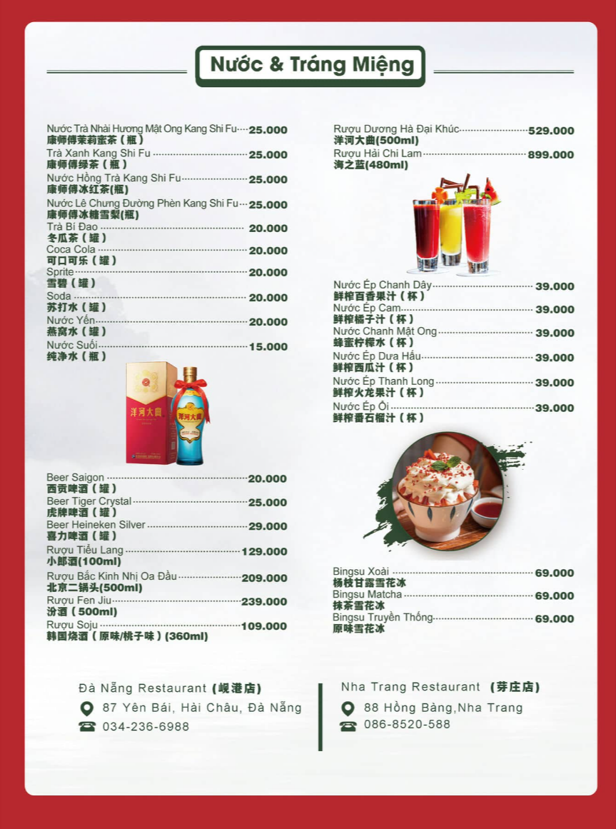 Menu Gang Yu Hot Pot Nha Trang 港渝火锅芽庄店(Lẩu Trung Hoa/나트랑 샤브샤브)-10