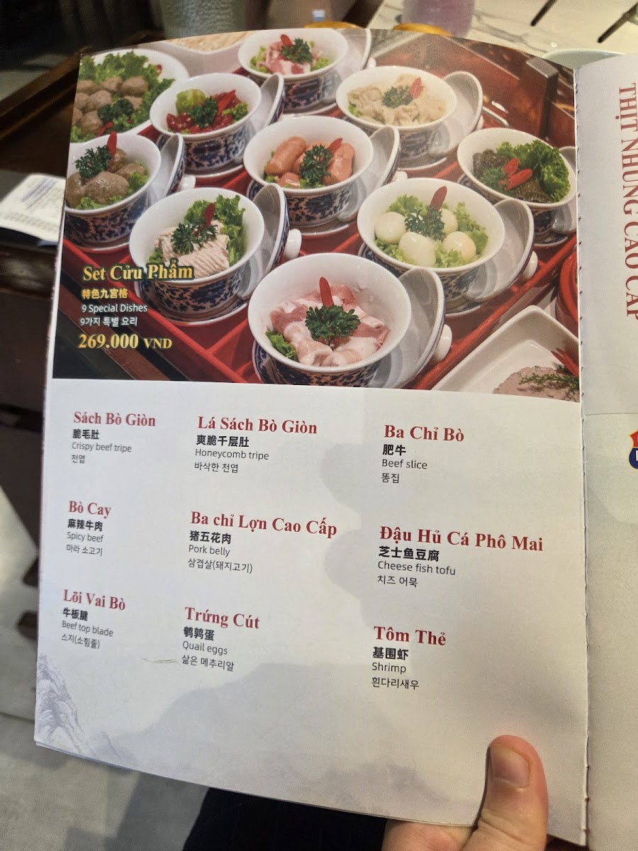 Menu Gang Yu Hot Pot Nha Trang 港渝火锅芽庄店(Lẩu Trung Hoa/나트랑 샤브샤브)-3