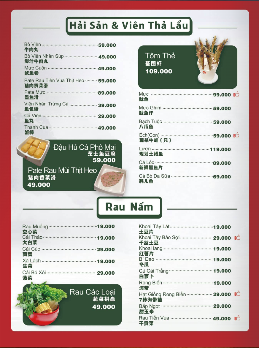 Menu Gang Yu Hot Pot Nha Trang 港渝火锅芽庄店(Lẩu Trung Hoa/나트랑 샤브샤브)-5