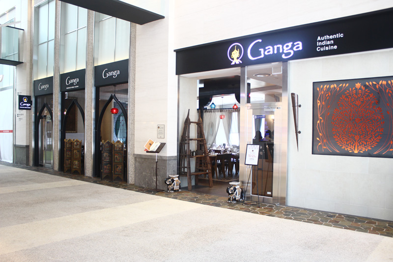 Ganga