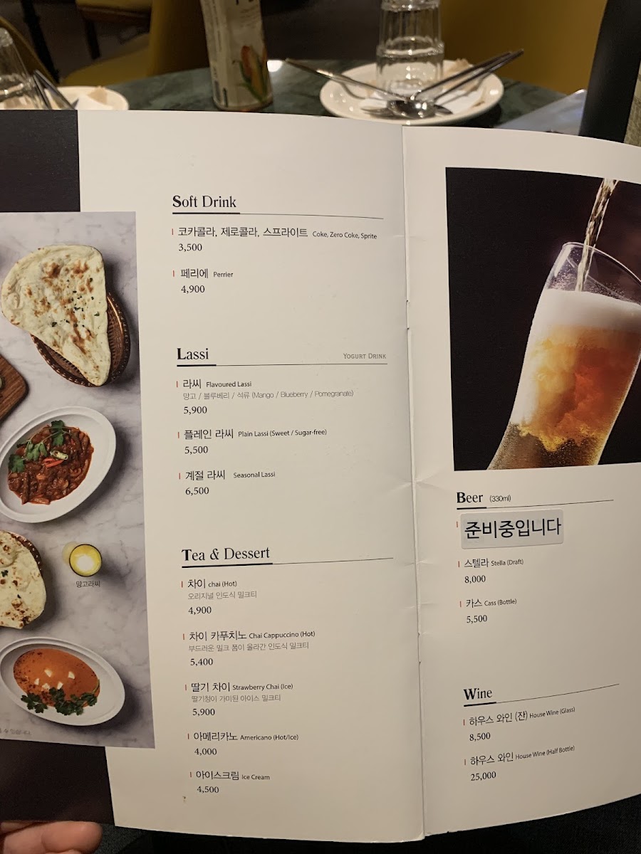 Menu Ganga-1
