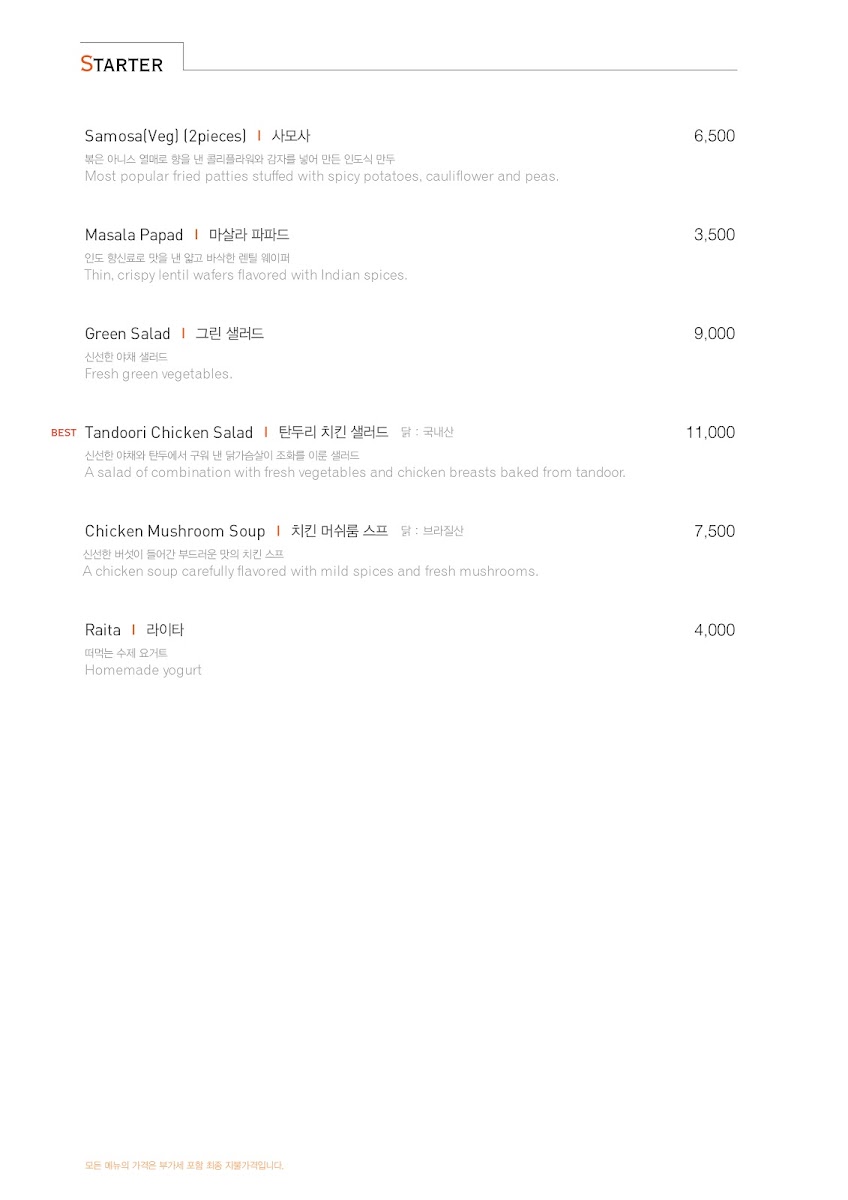 Menu Ganga-10