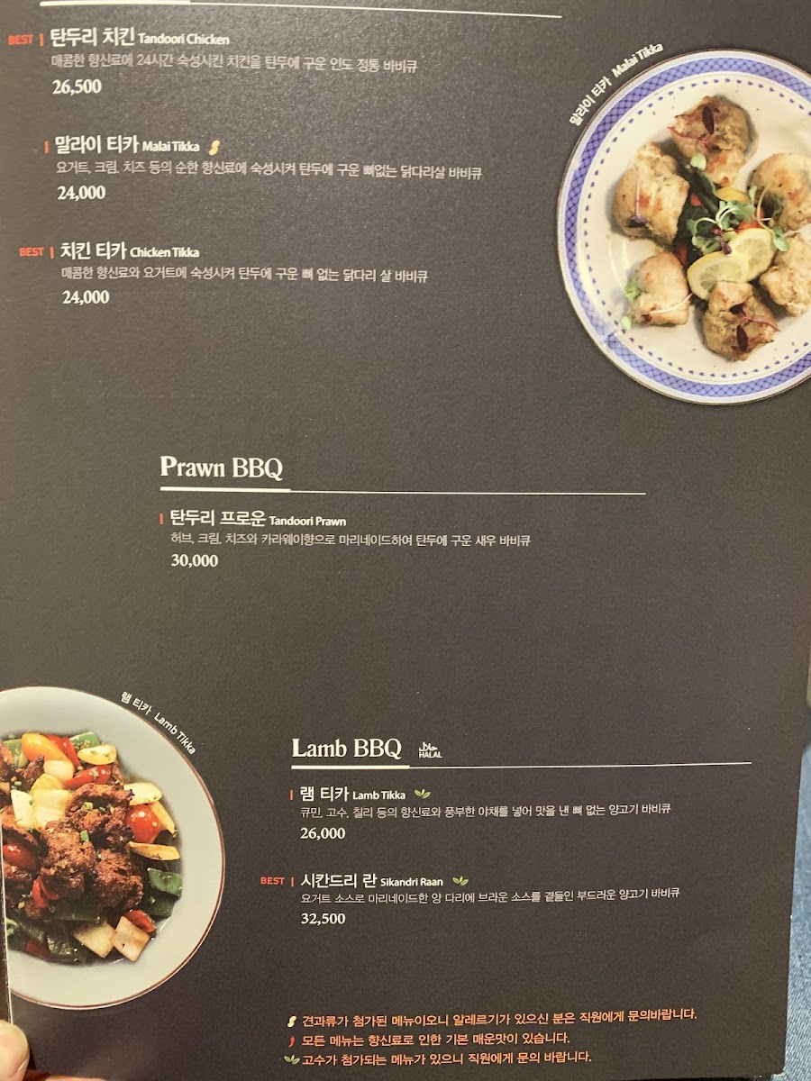 Menu Ganga-2
