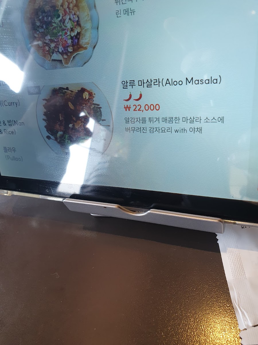 Menu Ganga-4