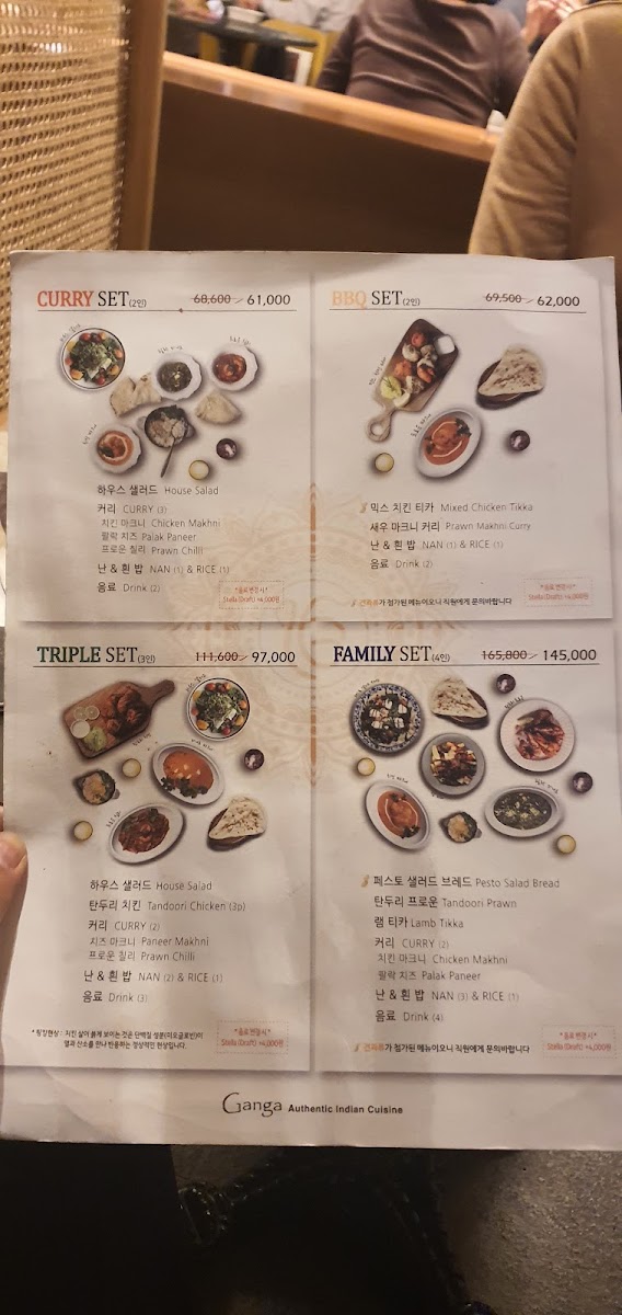 Menu Ganga-5
